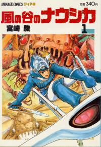 Manga de Nausica - Volumen 1 Collected Issues