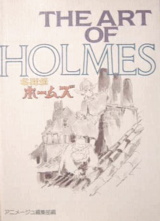 Art of Holmes