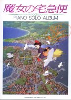 Piano Solo Album cover