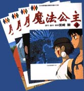 Film Comics (Chinese)
