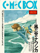 Comic Box cover