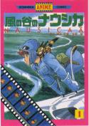 Koudansha Film Comics cover