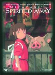 Spirited Away box set cover