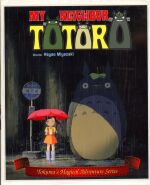 Tokuma Magical Adventure cover pic