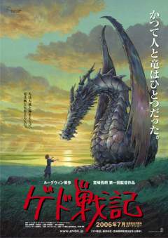 Earthsea Japan Poster