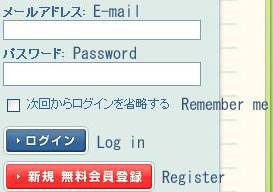 Login Box