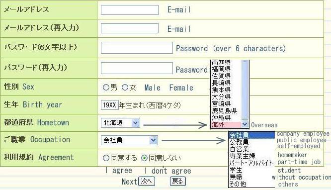 Registration Form