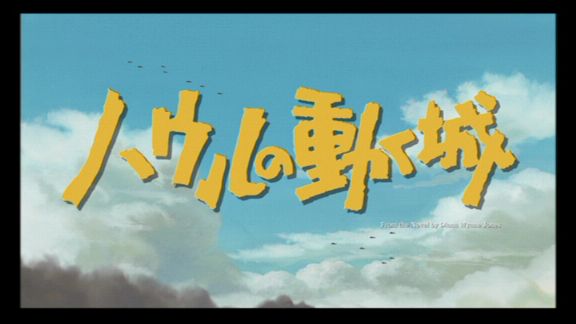 Howl's Moving Castle Title Screen