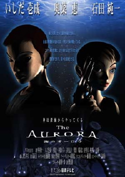 Aurora movie poster