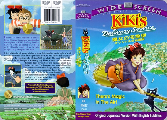 Kiki`S Delivery Service (Studio Ghibli 1989 Dvdrip)