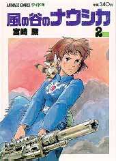 Nausicaä Japanese Cover #2