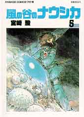 Nausicaä Japanese Cover #5