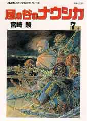 Nausicaä Japanese Cover #7