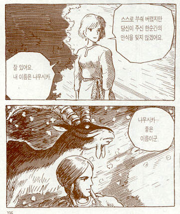 Korean sample page