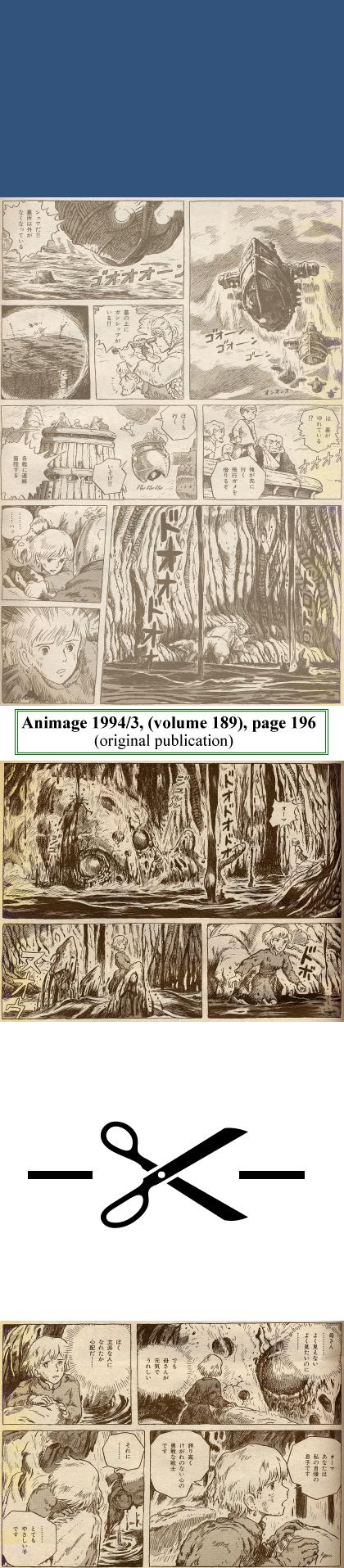 Animage 1994/3, (volume 189), page 196