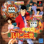 Heiwa Parlor! Pro: Lupin III Special