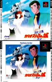 Lupin III: The Castle of Cagliostro: Reunion