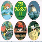 [CD cover: Burasu Fantajia II]