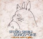 [CD cover: Studio Ghibli Songs + One]