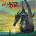 [Tales from Earthsea Soundtrack cover]