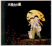 Grave of the Fireflies: Soundtrack Collection