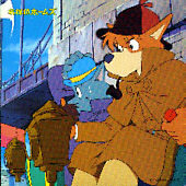 [CD cover: Holmes TV Soundtrack]