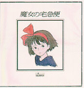 [CD cover: Kiki Hi-tech Series]