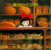 [CD cover: Kiki Image Album]