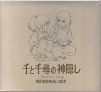 [CD cover:Spirited Away Memorial Box]