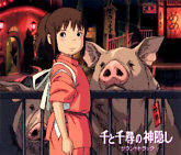 [CD cover: Spirited Away Soundtrack]