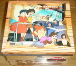 Hi-8 Box Set top