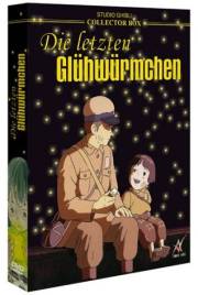 Grave German DVD cover scan