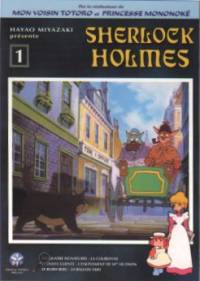 Sherlock Holmes R2 French DVD (vol. 1) cover