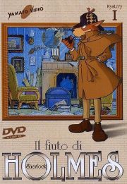 Fiuto Di Sherlock Holmes DVD vol.1 cover