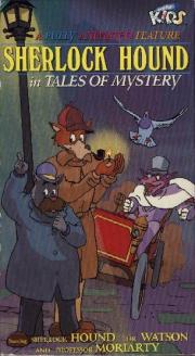 Sherlock Hound SP-VHS cover