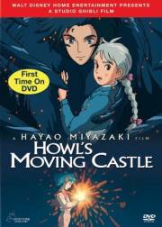 Howl R1 DVD cover