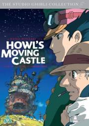 Howl R2 UK DVD Cover