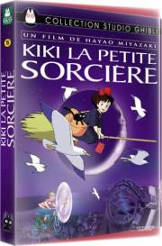 Kiki French Collector's Edition DVD cover