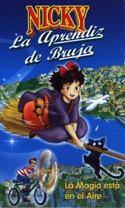 Spanish Kiki VHS cover