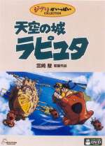 Laputa R2 DVD cover