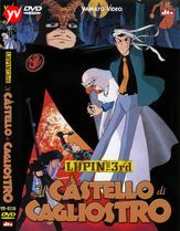 Il Castello Di Cagliostro DVD cover