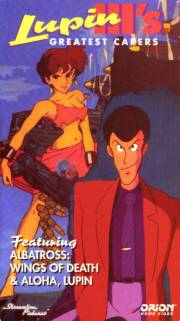 Lupin III: Greatest Capers cover