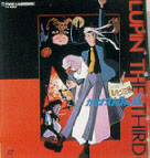 Yamada Japanese VHS cover