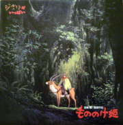 Mononoke LD cover