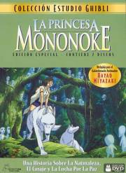 Mononoke Spanish DVD cover