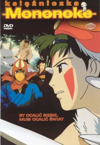 Mononoke Polish DVD cover