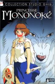 Princesse Mononoke Standard DVD cover