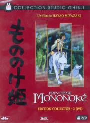 Princesse Mononoke Collector's Edition DVD cover