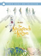 German Special Edition DVD cover