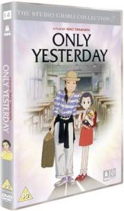 UK DVD Cover